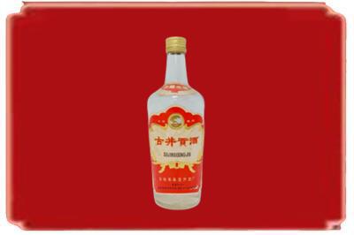 甘南舟曲县烟酒回收古井贡酒.jpg